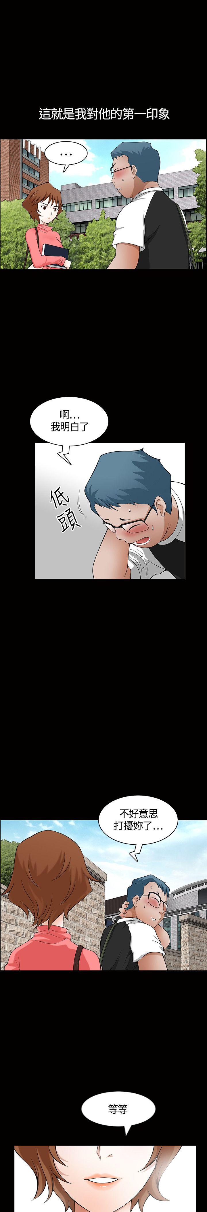 [Manhwa] Wife Sexual Liberation 3: Rough Hands Plot, mature woman, big breasts#[32P]-23
