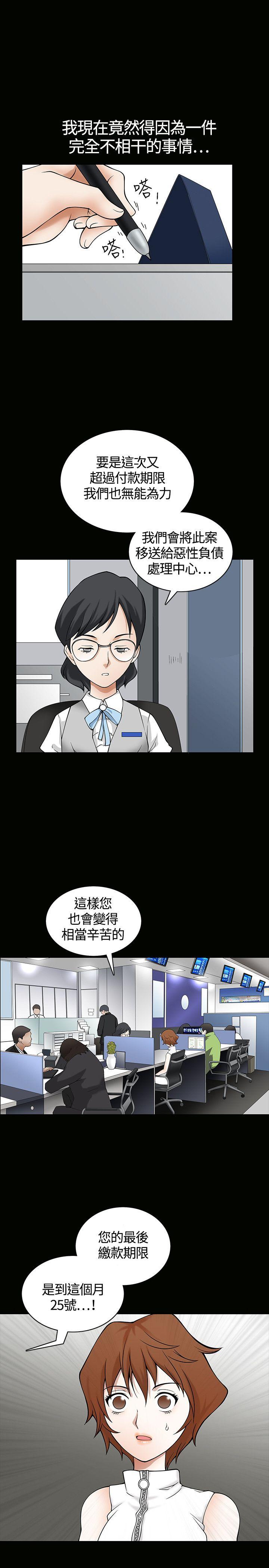 [Manhwa] Wife Sexual Liberation 3: Rough Hands Plot, mature woman, big breasts#[32P]-30