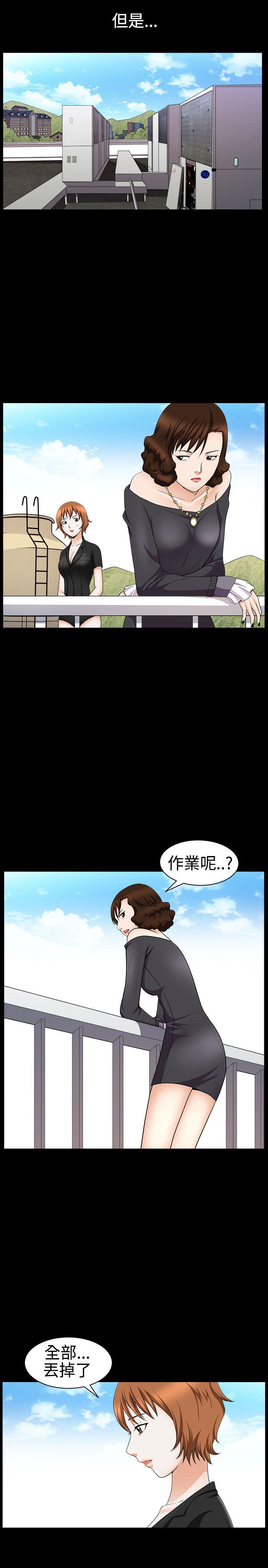 [Manhwa] Wife Sexual Liberation 3: Rough Hands Plot, mature woman, big breasts#[33P]-13