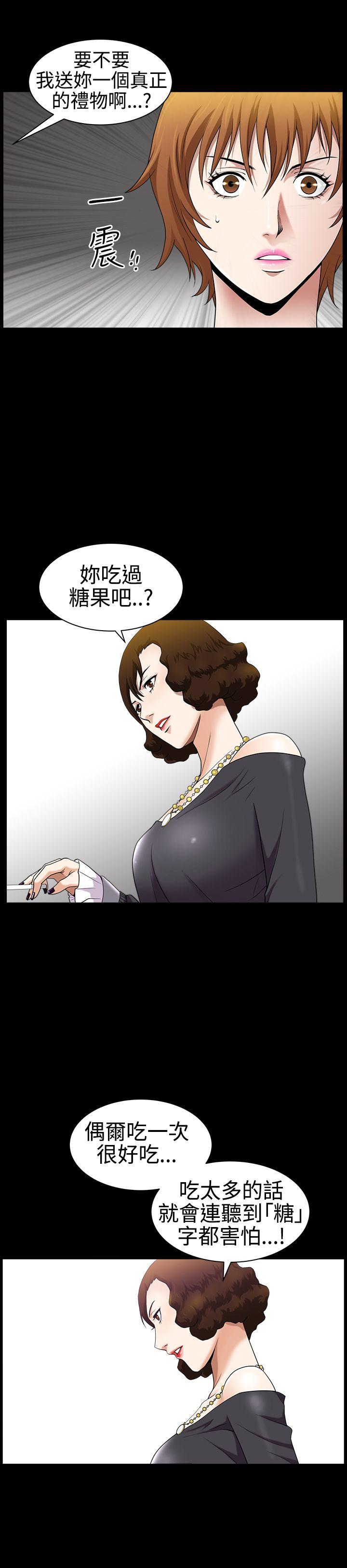 [Manhwa] Wife Sexual Liberation 3: Rough Hands Plot, mature woman, big breasts#[33P]-16