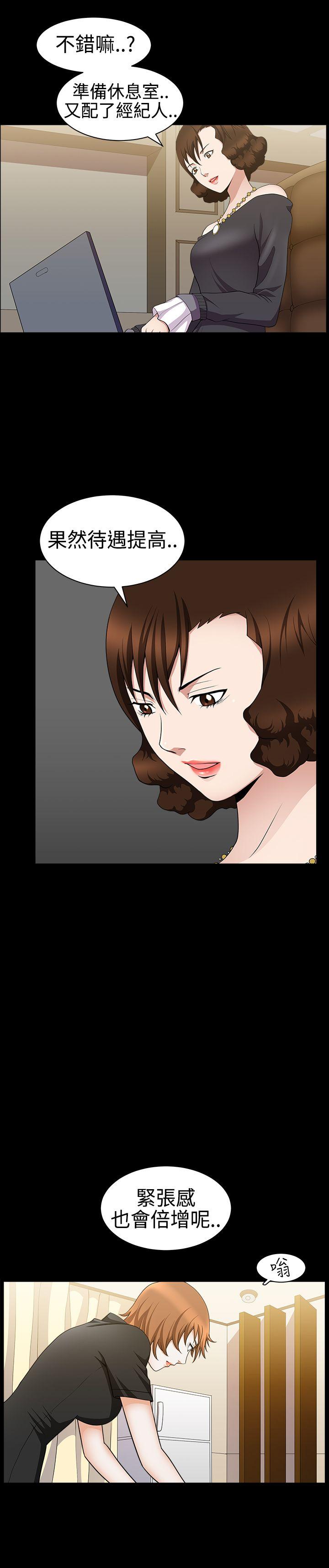 [Manhwa] Wife Sexual Liberation 3: Rough Hands Plot, mature woman, big breasts#[33P]-20