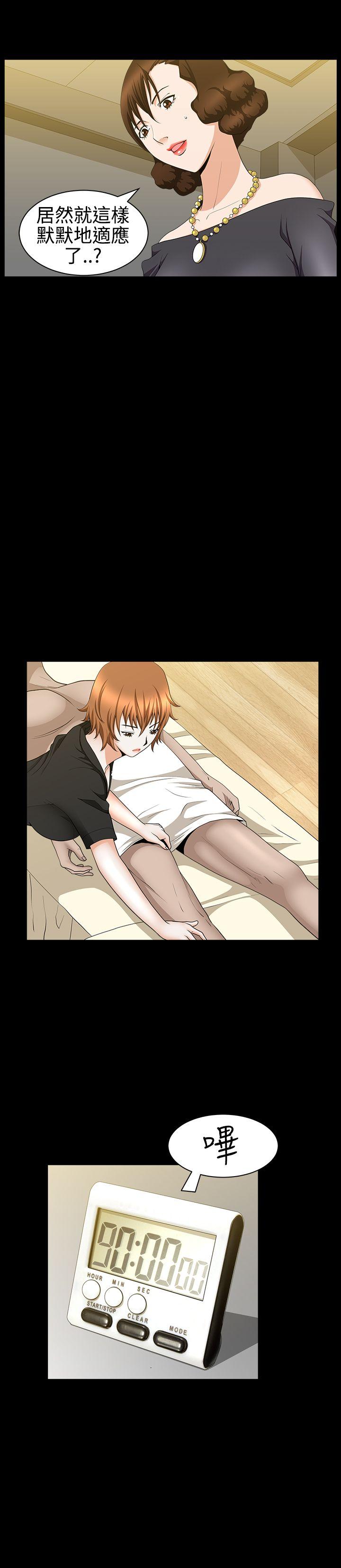 [Manhwa] Wife Sexual Liberation 3: Rough Hands Plot, mature woman, big breasts#[33P]-21