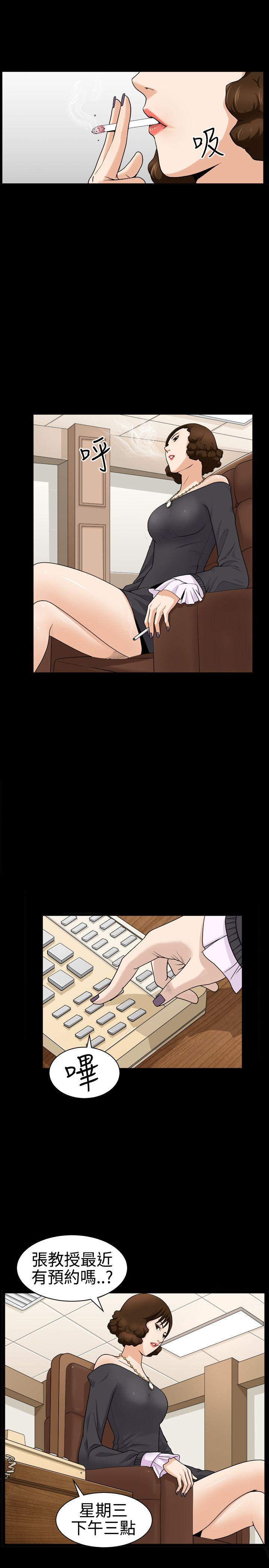 [Manhwa] Wife Sexual Liberation 3: Rough Hands Plot, mature woman, big breasts#[33P]-24