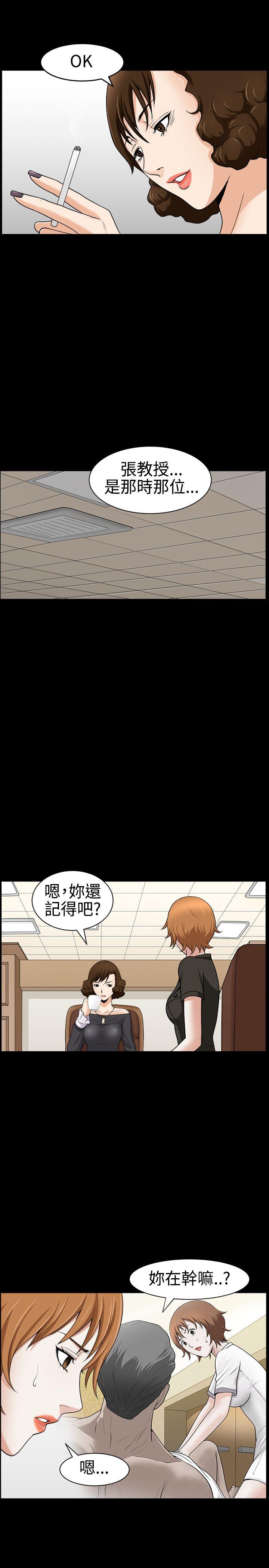 [Manhwa] Wife Sexual Liberation 3: Rough Hands Plot, mature woman, big breasts#[33P]-26