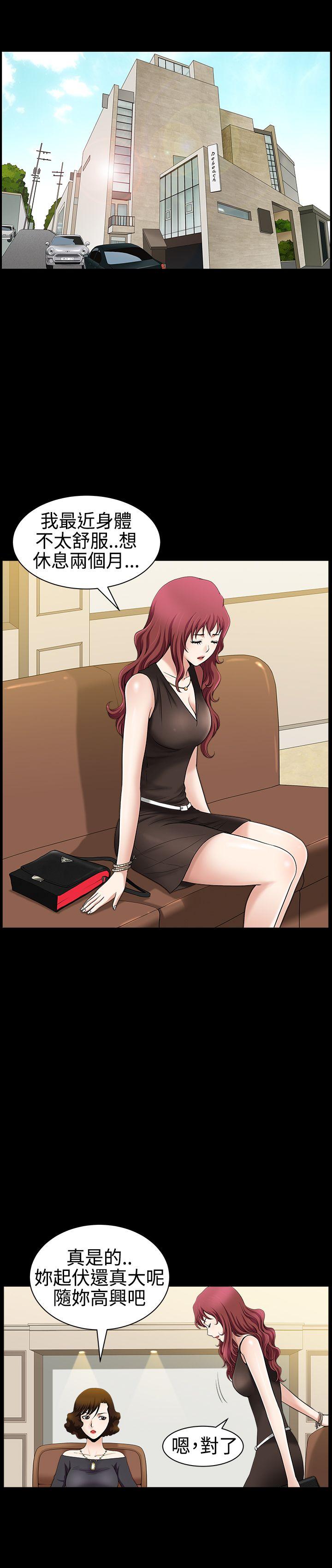 [Manhwa] Wife Sexual Liberation 3: Rough Hands Plot, mature woman, big breasts#[33P]-3