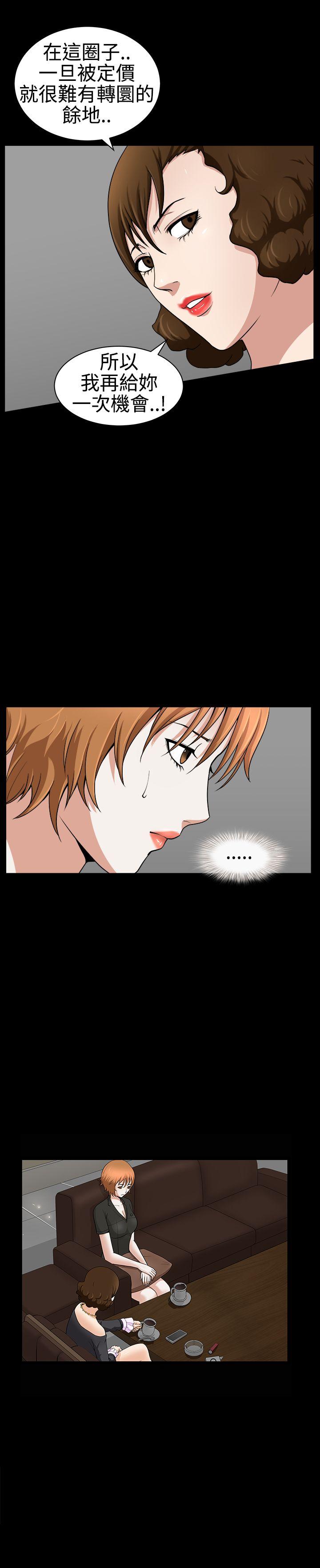 [Manhwa] Wife Sexual Liberation 3: Rough Hands Plot, mature woman, big breasts#[33P]-32