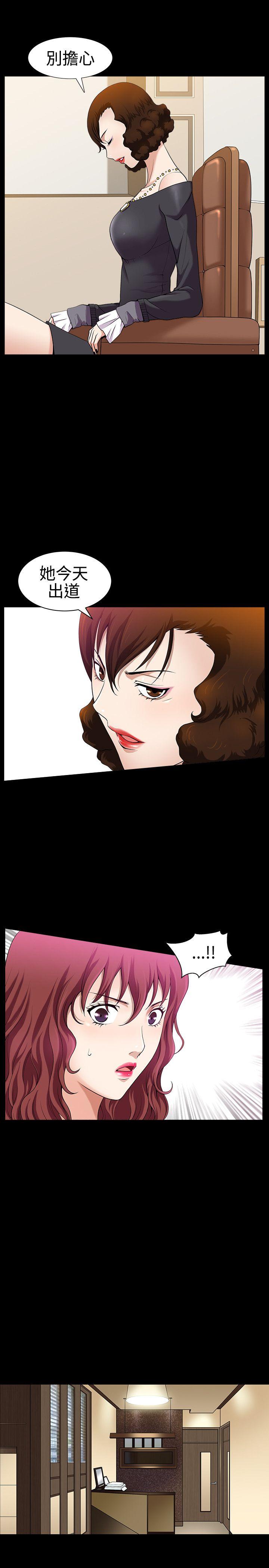 [Manhwa] Wife Sexual Liberation 3: Rough Hands Plot, mature woman, big breasts#[33P]-5