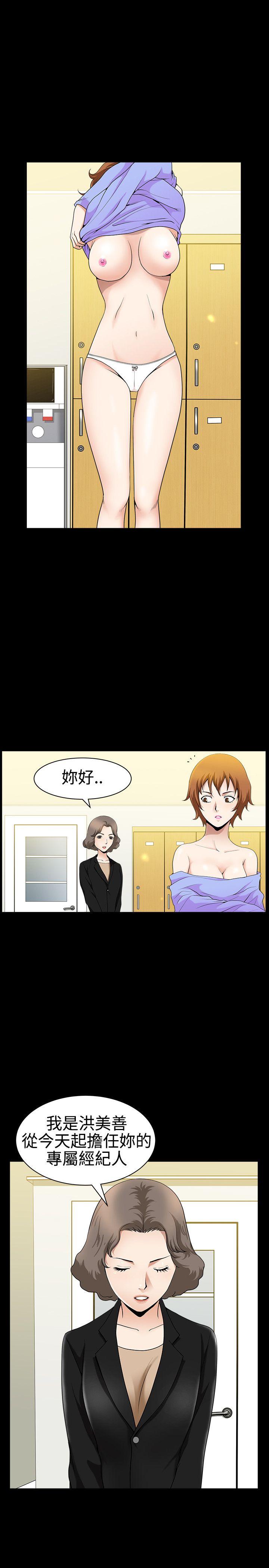 [Manhwa] Wife Sexual Liberation 3: Rough Hands Plot, mature woman, big breasts#[33P]-7