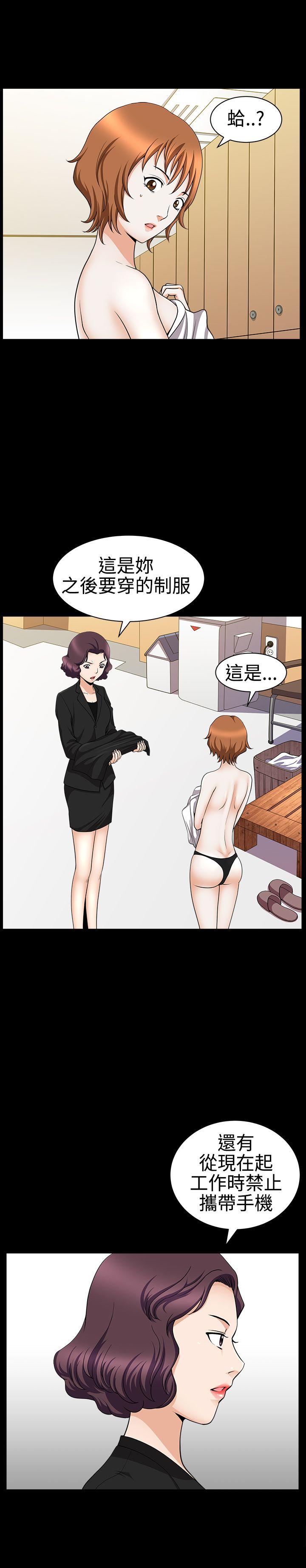 [Manhwa] Wife Sexual Liberation 3: Rough Hands Plot, mature woman, big breasts#[33P]-9