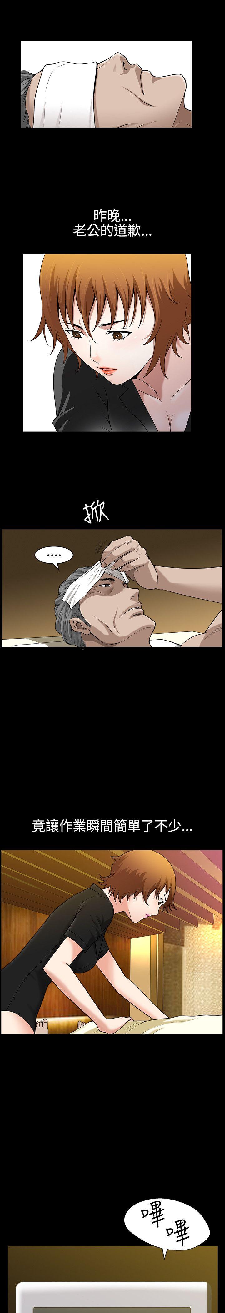 [Manhwa] Wife Sexual Liberation 3: Rough Hands Plot, mature woman, big breasts#[35P]-11