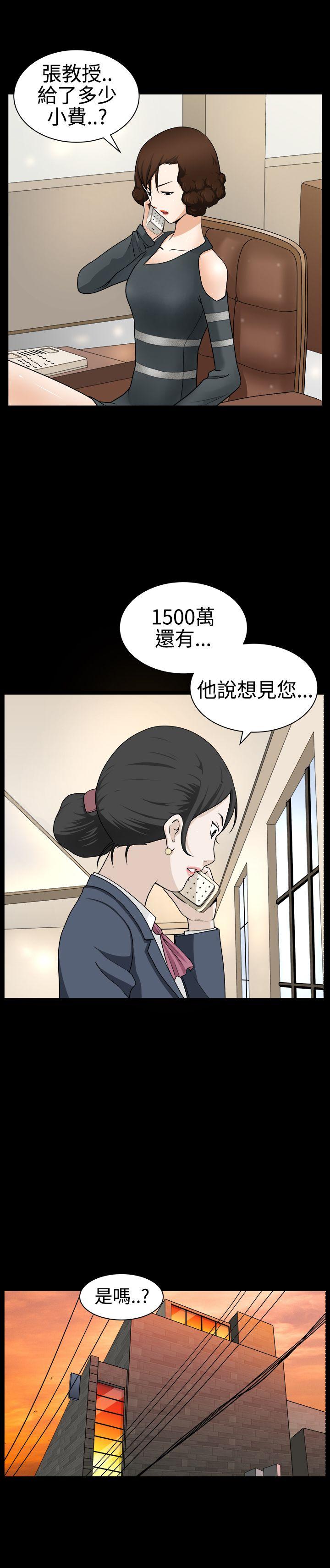 [Manhwa] Wife Sexual Liberation 3: Rough Hands Plot, mature woman, big breasts#[35P]-15