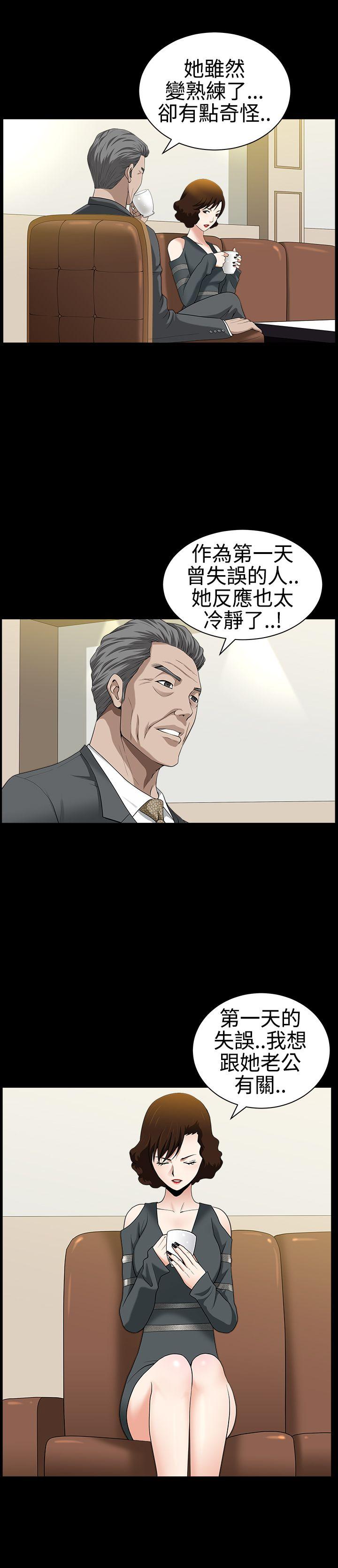 [Manhwa] Wife Sexual Liberation 3: Rough Hands Plot, mature woman, big breasts#[35P]-16