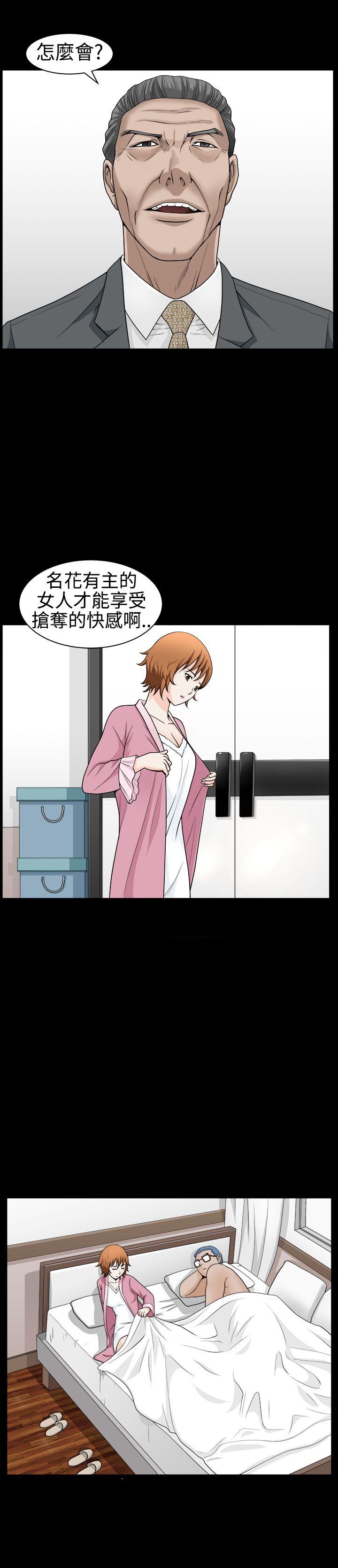 [Manhwa] Wife Sexual Liberation 3: Rough Hands Plot, mature woman, big breasts#[35P]-18