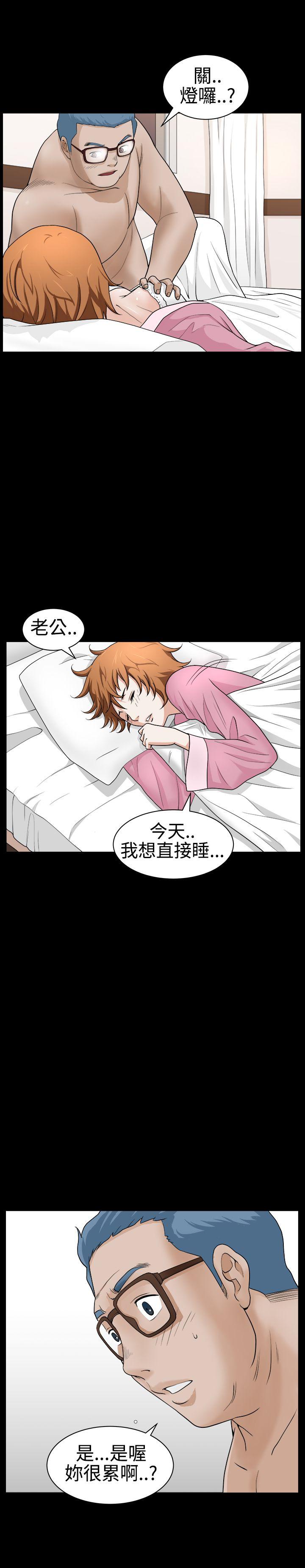 [Manhwa] Wife Sexual Liberation 3: Rough Hands Plot, mature woman, big breasts#[35P]-19