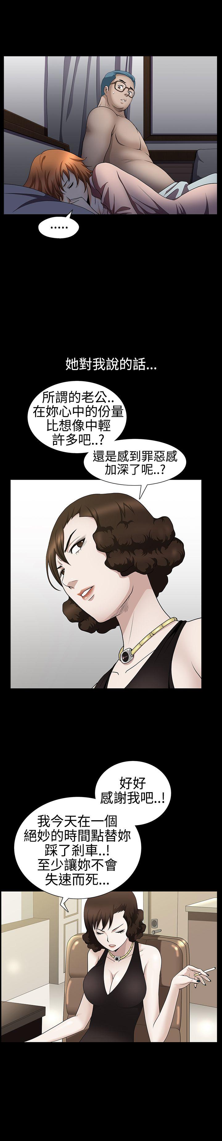 [Manhwa] Wife Sexual Liberation 3: Rough Hands Plot, mature woman, big breasts#[35P]-20