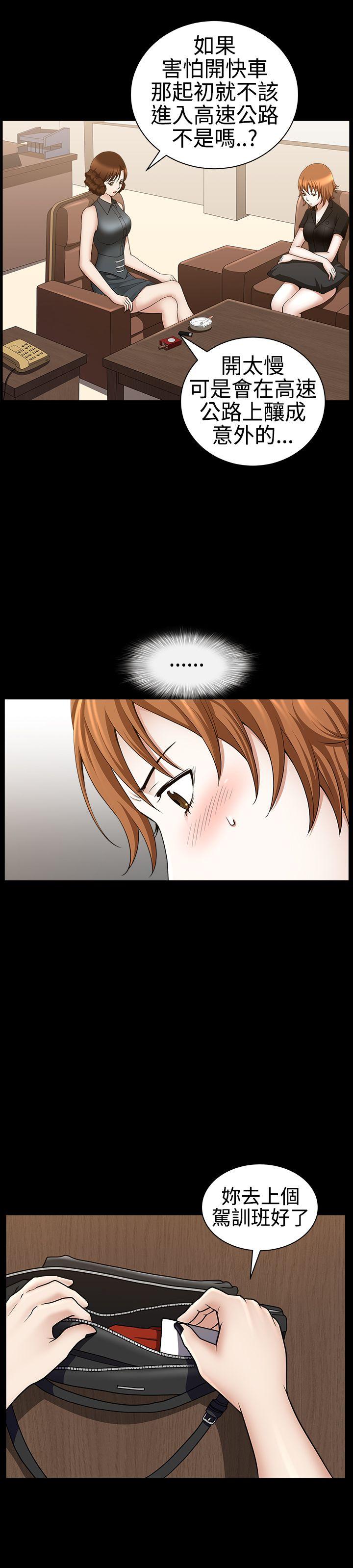 [Manhwa] Wife Sexual Liberation 3: Rough Hands Plot, mature woman, big breasts#[35P]-24