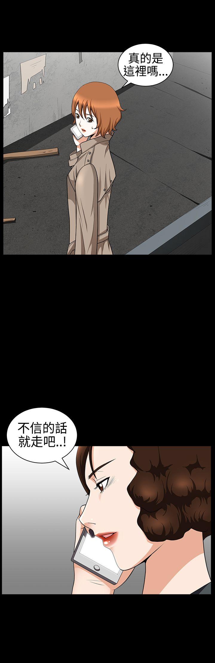 [Manhwa] Wife Sexual Liberation 3: Rough Hands Plot, mature woman, big breasts#[35P]-29