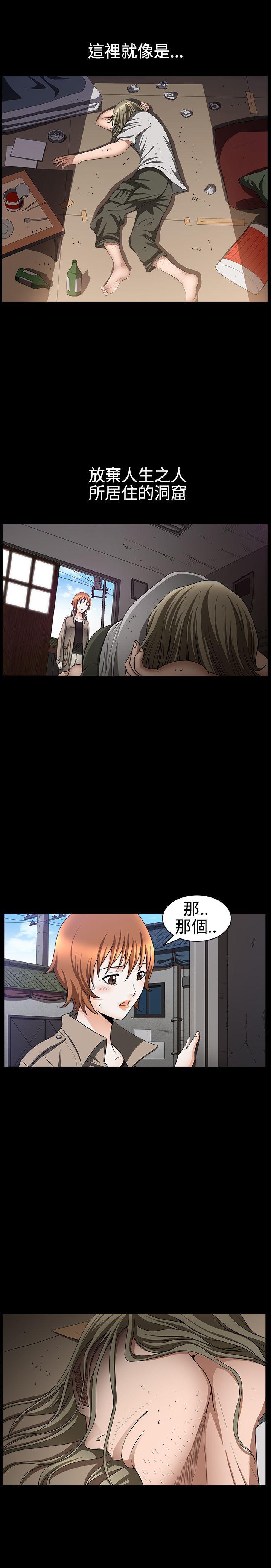 [Manhwa] Wife Sexual Liberation 3: Rough Hands Plot, mature woman, big breasts#[35P]-30