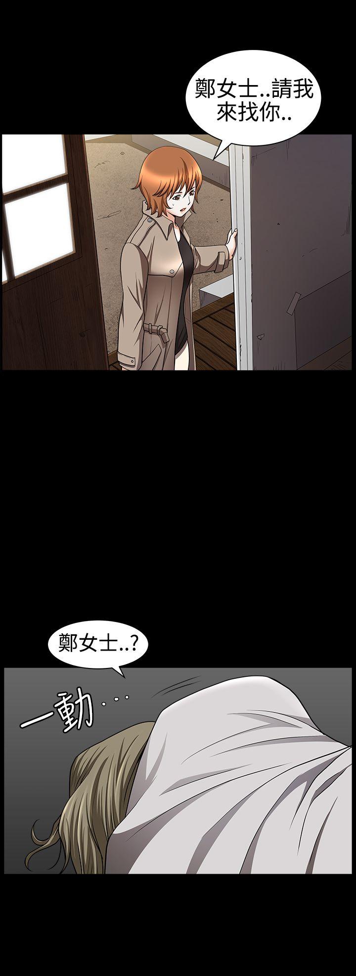 [Manhwa] Wife Sexual Liberation 3: Rough Hands Plot, mature woman, big breasts#[35P]-31