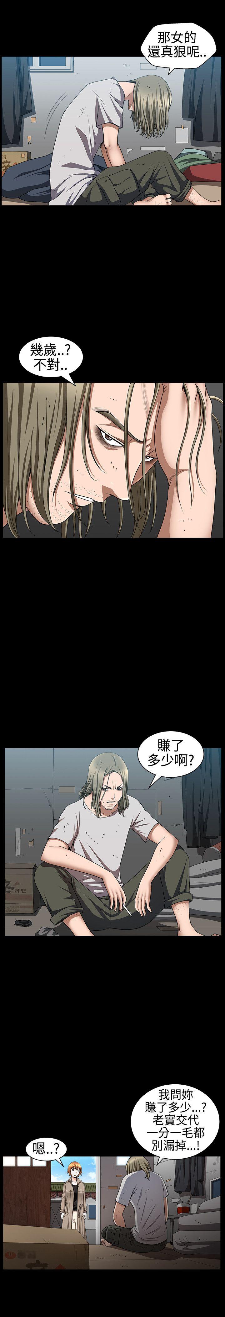 [Manhwa] Wife Sexual Liberation 3: Rough Hands Plot, mature woman, big breasts#[35P]-32