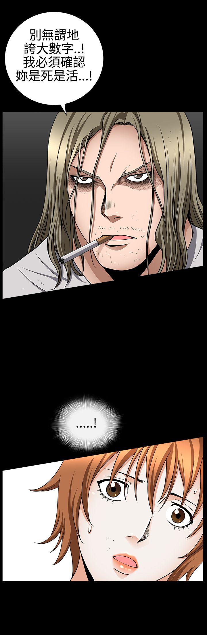 [Manhwa] Wife Sexual Liberation 3: Rough Hands Plot, mature woman, big breasts#[35P]-34