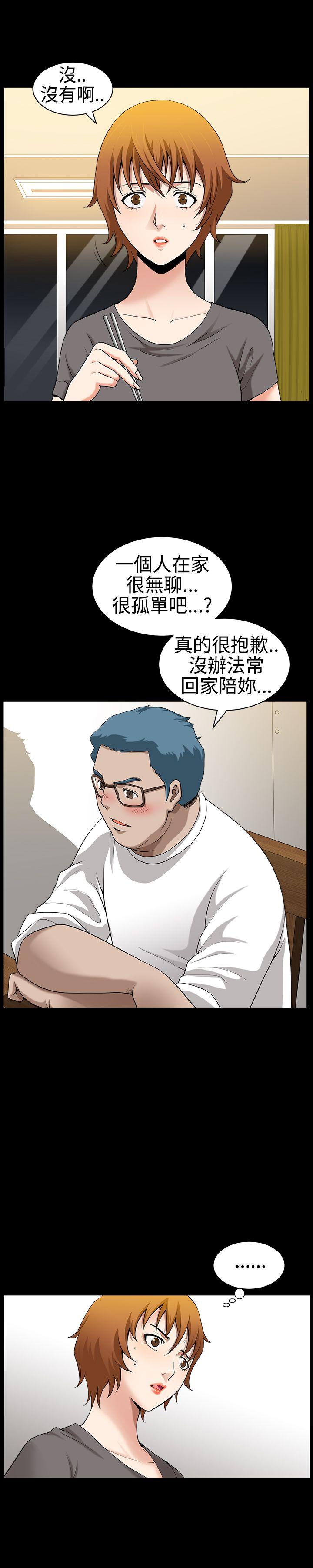 [Manhwa] Wife Sexual Liberation 3: Rough Hands Plot, mature woman, big breasts#[35P]-5