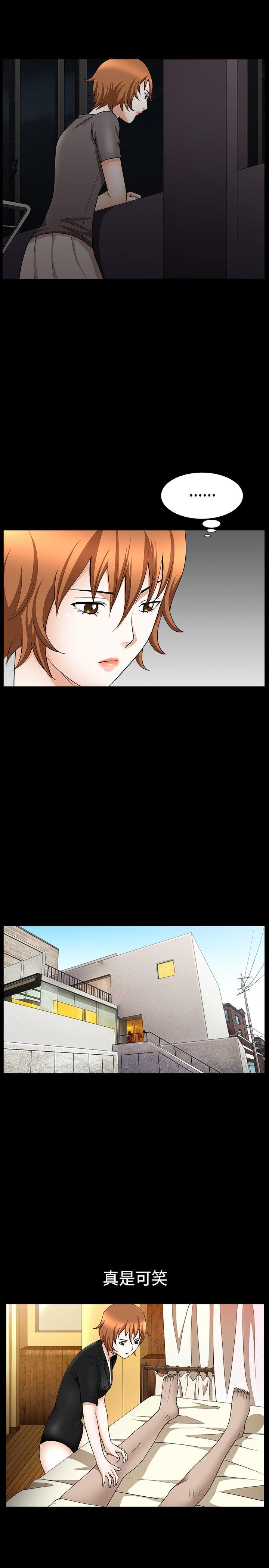 [Manhwa] Wife Sexual Liberation 3: Rough Hands Plot, mature woman, big breasts#[35P]-9