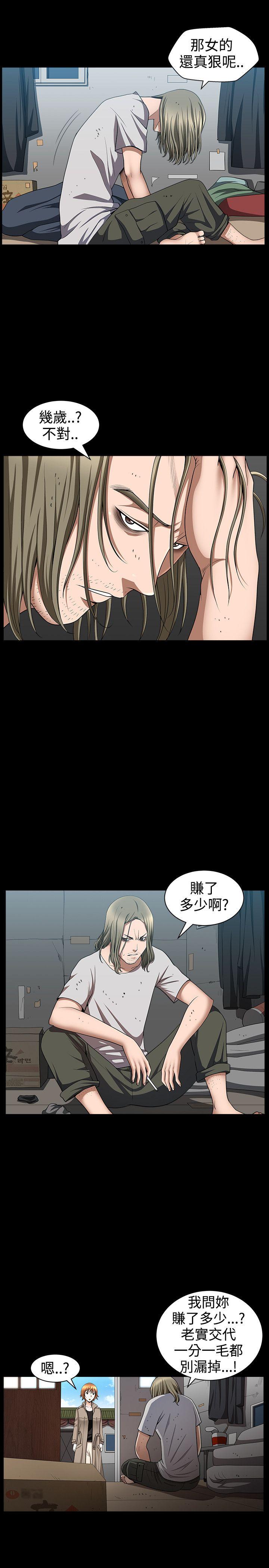 [Manhwa] Wife Sexual Liberation 3: Rough Hands Plot, mature woman, big breasts#[31P]-1