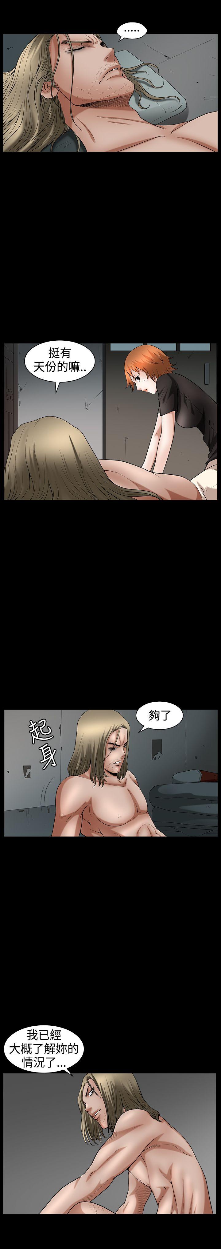 [Manhwa] Wife Sexual Liberation 3: Rough Hands Plot, mature woman, big breasts#[31P]-10
