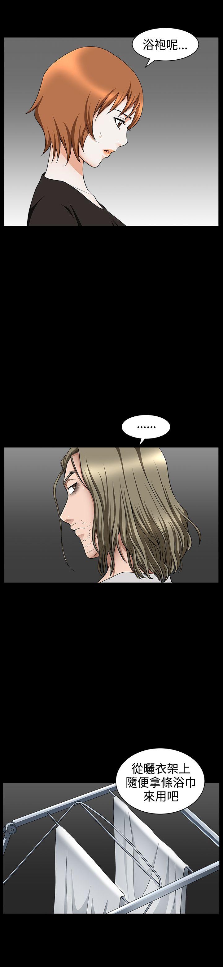 [Manhwa] Wife Sexual Liberation 3: Rough Hands Plot, mature woman, big breasts#[31P]-14