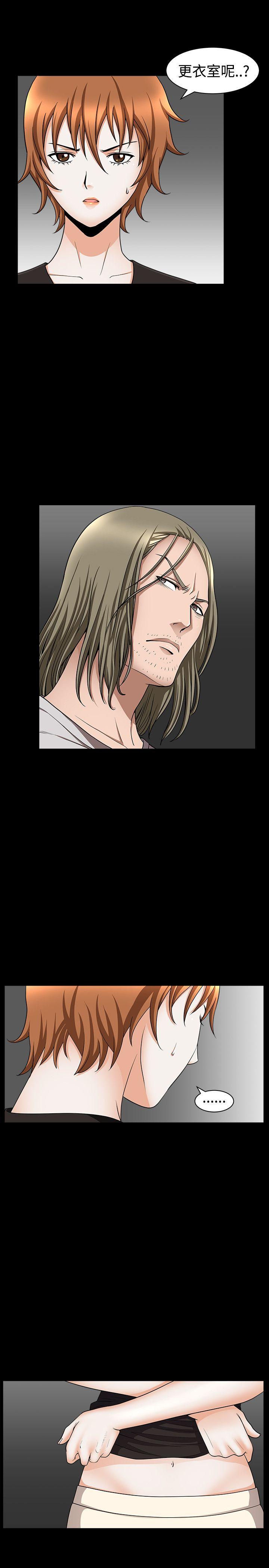 [Manhwa] Wife Sexual Liberation 3: Rough Hands Plot, mature woman, big breasts#[31P]-15