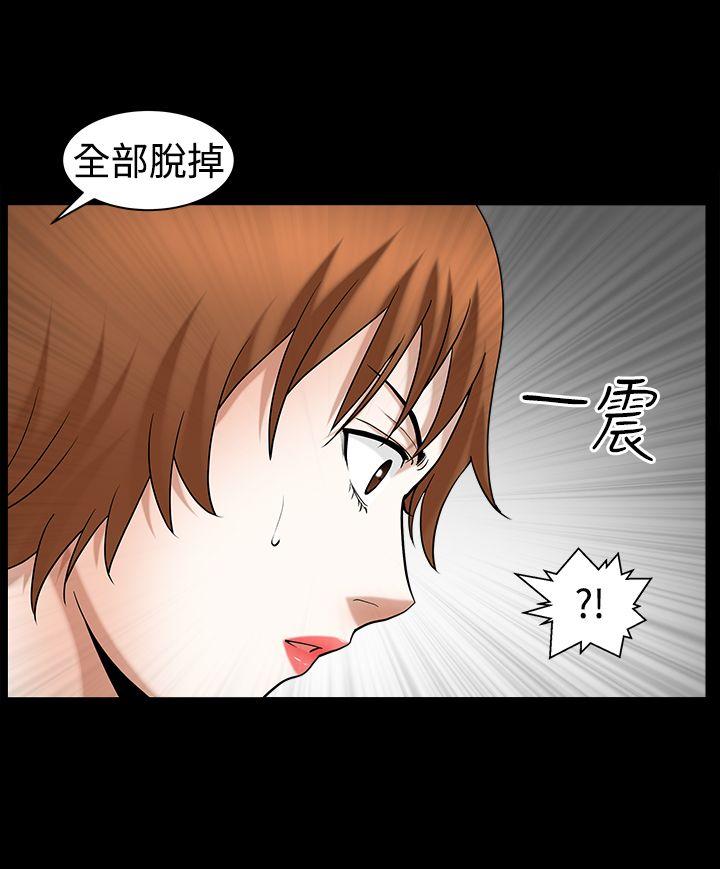 [Manhwa] Wife Sexual Liberation 3: Rough Hands Plot, mature woman, big breasts#[31P]-19