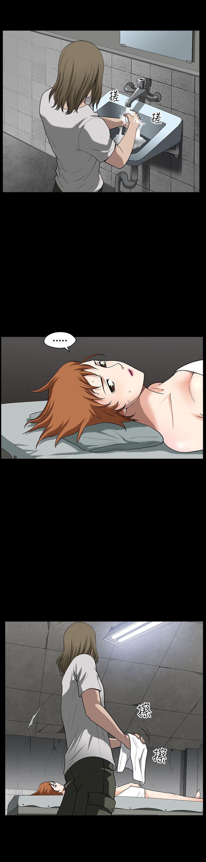 [Manhwa] Wife Sexual Liberation 3: Rough Hands Plot, mature woman, big breasts#[31P]-22