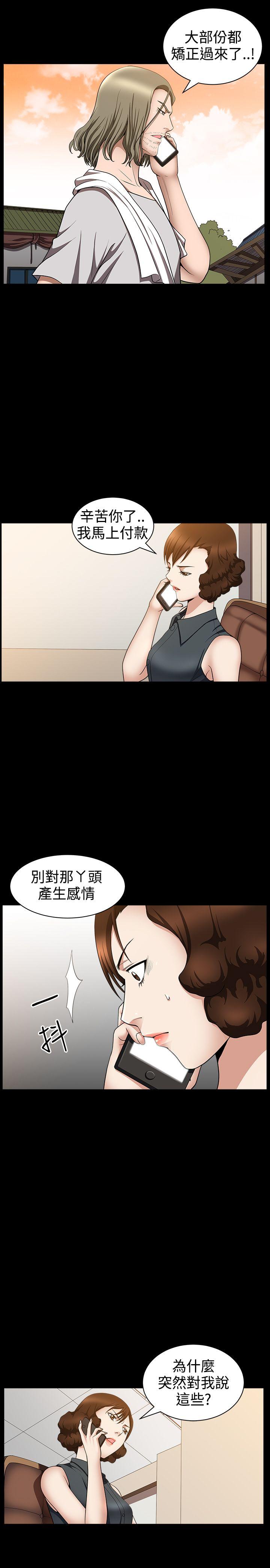 [Manhwa] Wife Sexual Liberation 3: Rough Hands Plot, mature woman, big breasts#[31P]-26