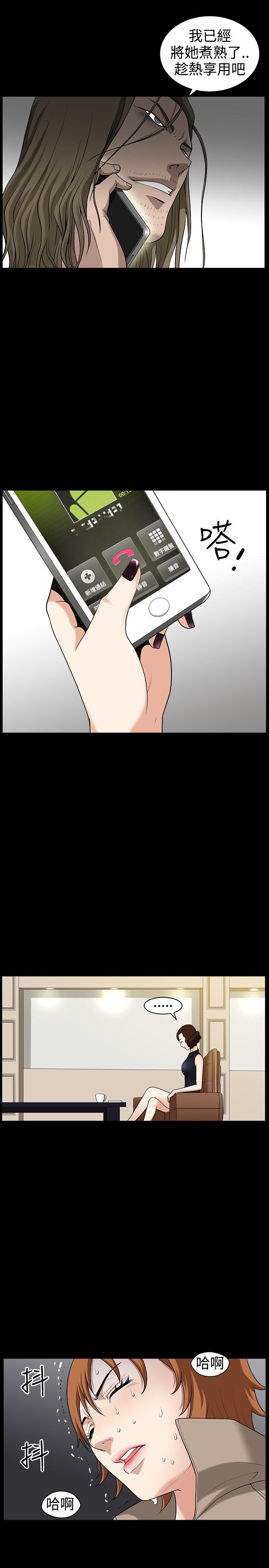 [Manhwa] Wife Sexual Liberation 3: Rough Hands Plot, mature woman, big breasts#[31P]-28