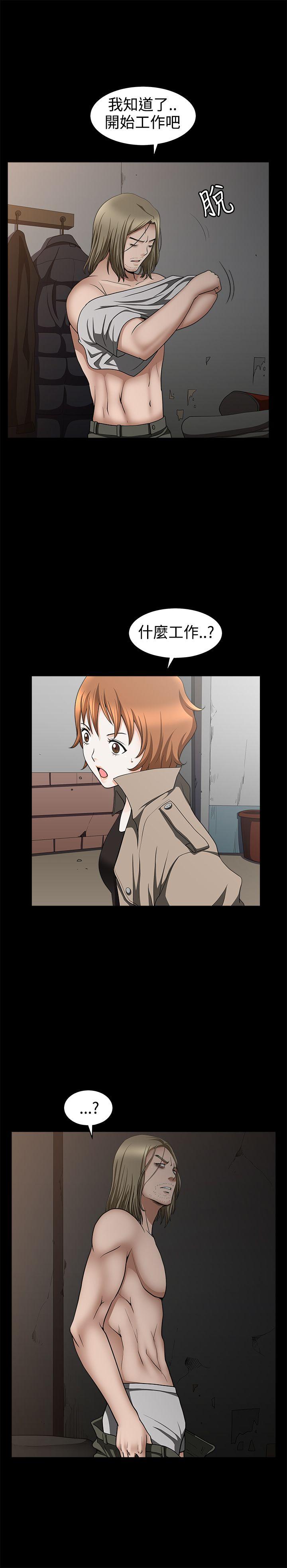 [Manhwa] Wife Sexual Liberation 3: Rough Hands Plot, mature woman, big breasts#[31P]-6