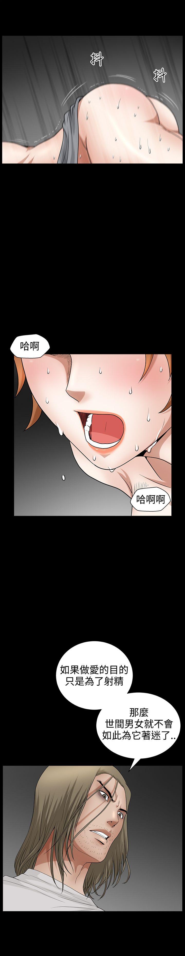 [Manhwa] Wife Sexual Liberation 3: Rough Hands Plot, mature woman, big breasts#[25P]-13