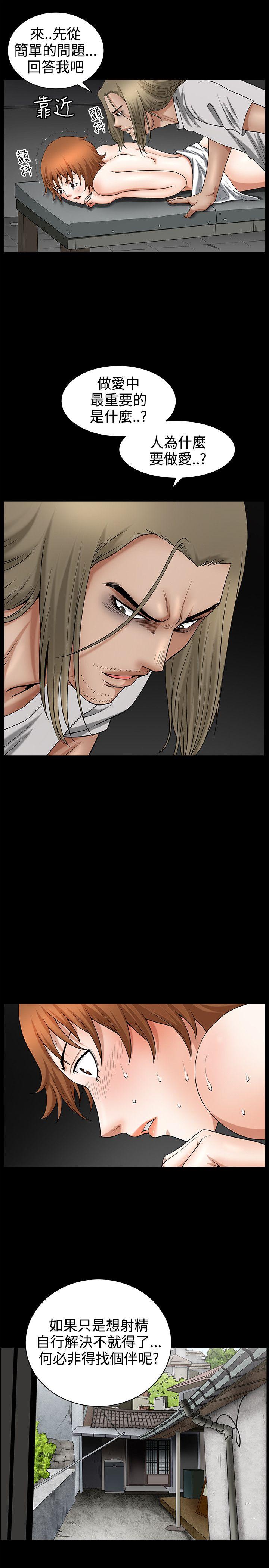 [Manhwa] Wife Sexual Liberation 3: Rough Hands Plot, mature woman, big breasts#[25P]-14