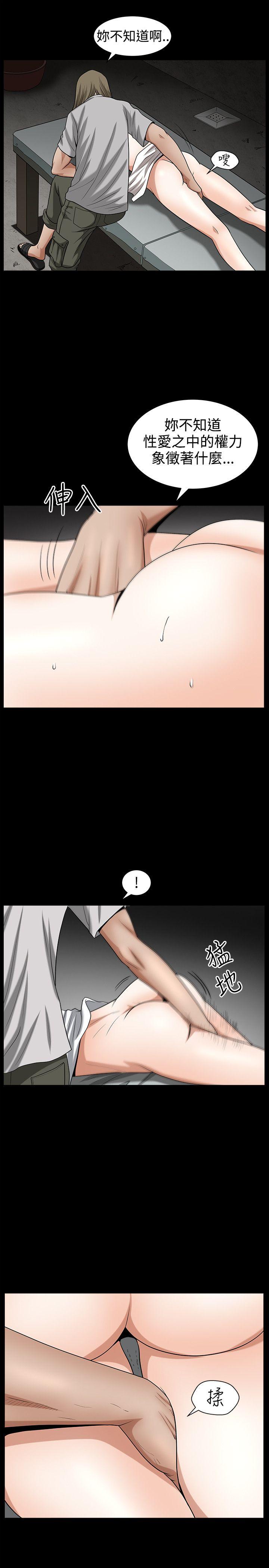 [Manhwa] Wife Sexual Liberation 3: Rough Hands Plot, mature woman, big breasts#[25P]-16
