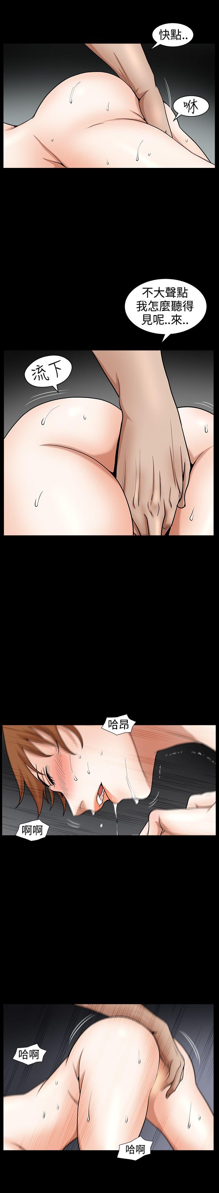 [Manhwa] Wife Sexual Liberation 3: Rough Hands Plot, mature woman, big breasts#[25P]-20