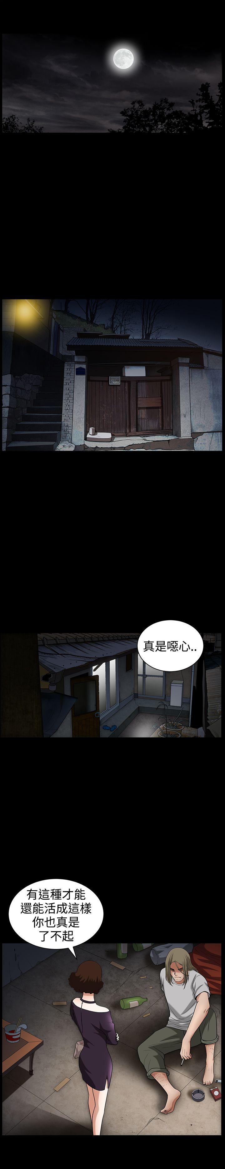 [Manhwa] Wife Sexual Liberation 3: Rough Hands Plot, mature woman, big breasts#[25P]-22