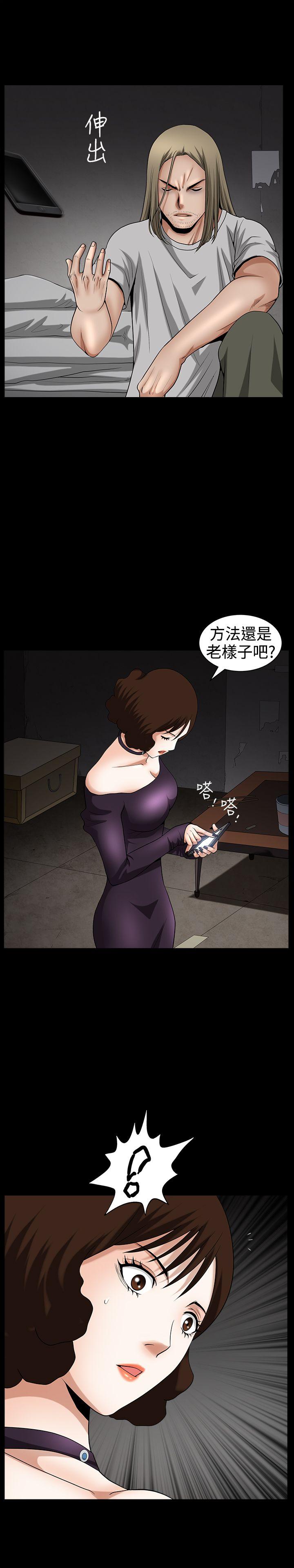 [Manhwa] Wife Sexual Liberation 3: Rough Hands Plot, mature woman, big breasts#[25P]-24