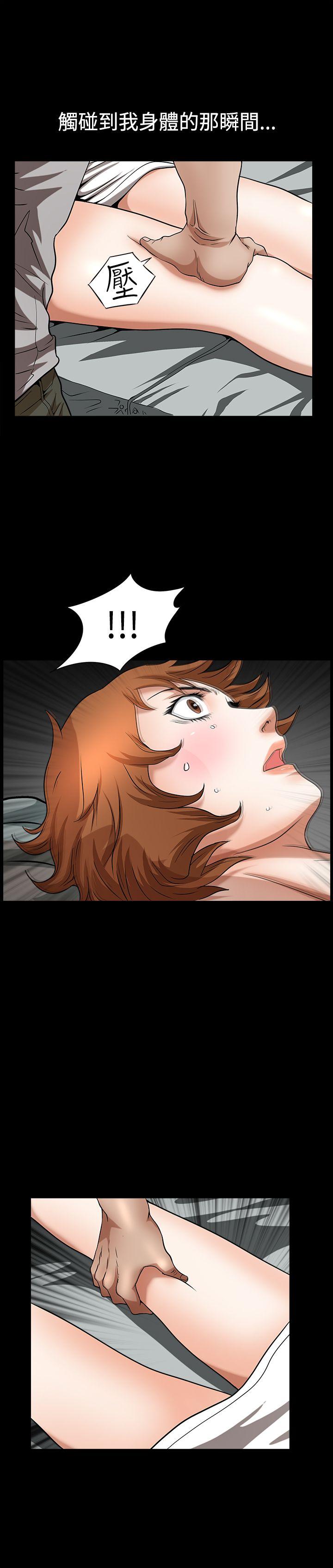 [Manhwa] Wife Sexual Liberation 3: Rough Hands Plot, mature woman, big breasts#[25P]-7