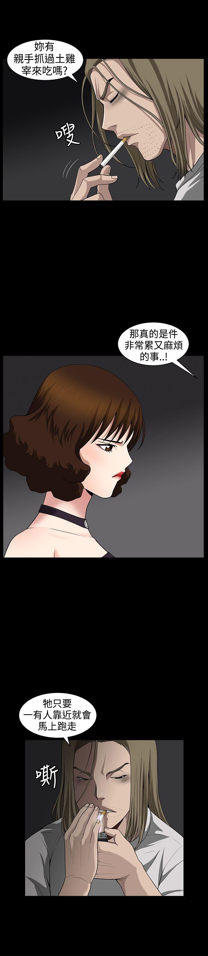 [Manhwa] Wife Sexual Liberation 3: Rough Hands Plot, mature woman, big breasts#[27P]-11