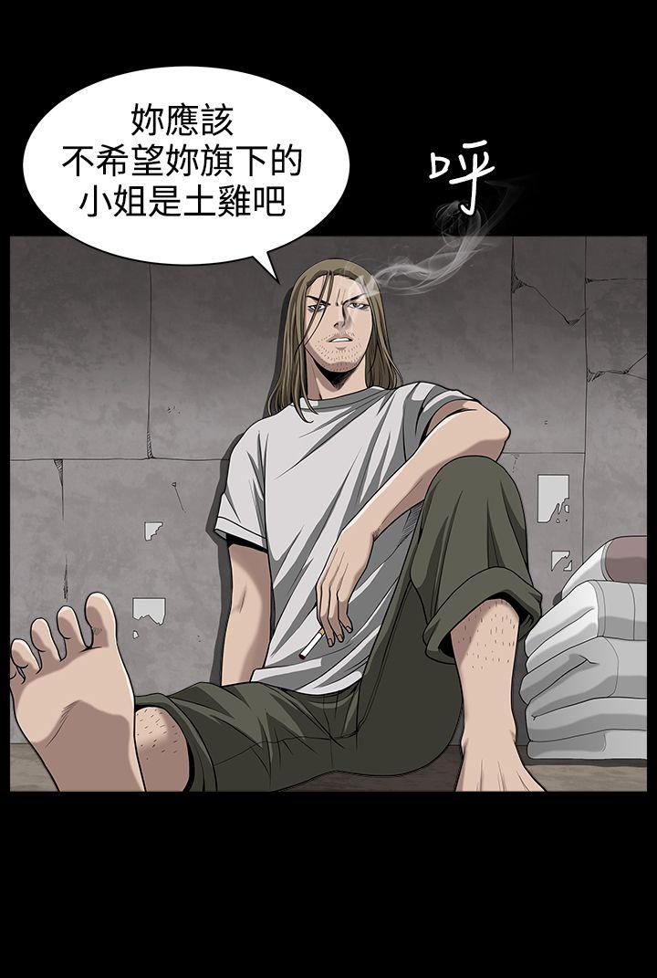 [Manhwa] Wife Sexual Liberation 3: Rough Hands Plot, mature woman, big breasts#[27P]-12