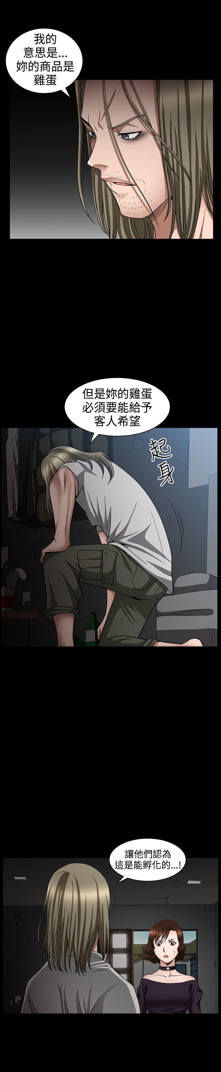 [Manhwa] Wife Sexual Liberation 3: Rough Hands Plot, mature woman, big breasts#[27P]-15