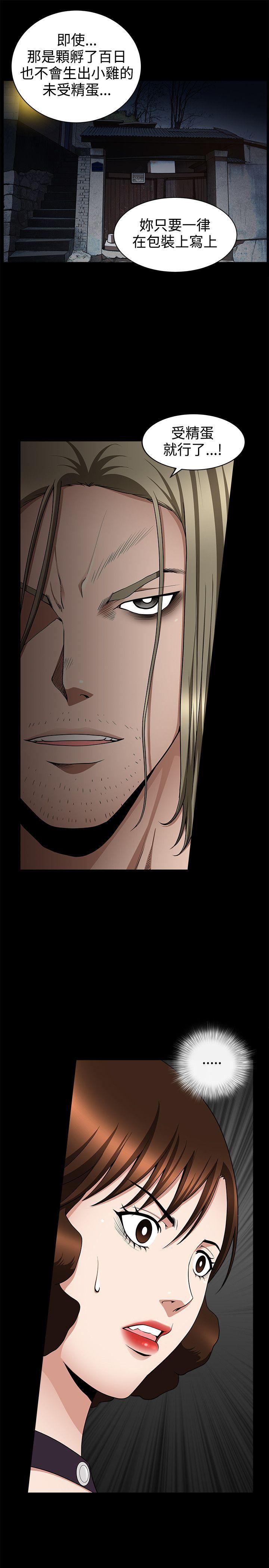 [Manhwa] Wife Sexual Liberation 3: Rough Hands Plot, mature woman, big breasts#[27P]-16