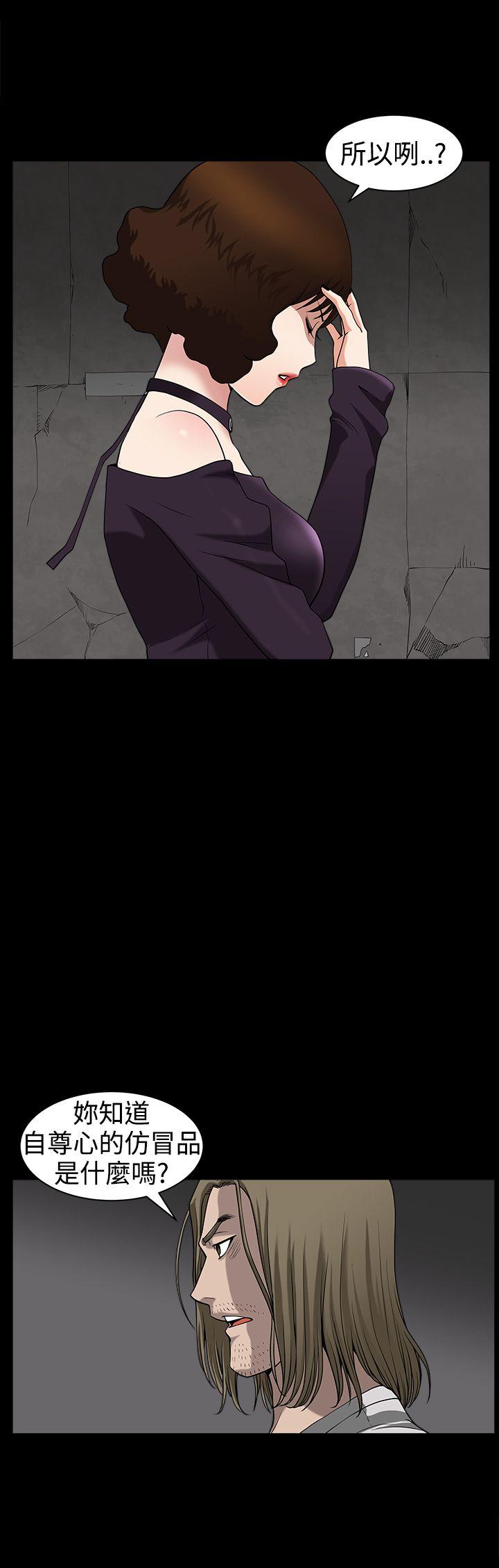 [Manhwa] Wife Sexual Liberation 3: Rough Hands Plot, mature woman, big breasts#[27P]-18