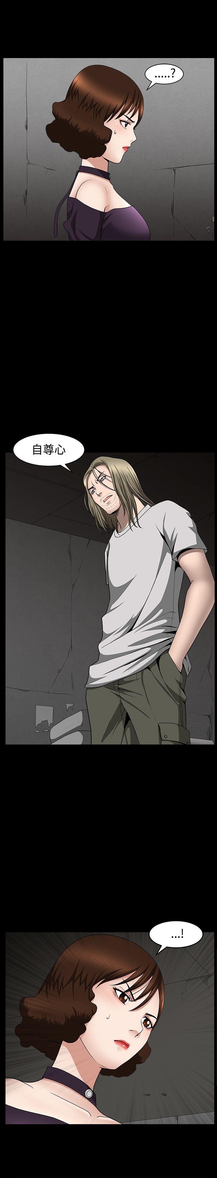 [Manhwa] Wife Sexual Liberation 3: Rough Hands Plot, mature woman, big breasts#[27P]-19
