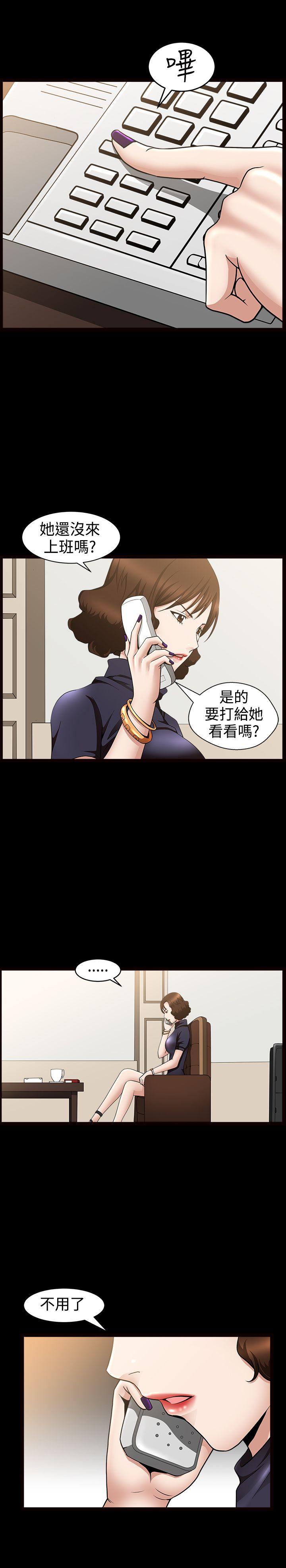 [Manhwa] Wife Sexual Liberation 3: Rough Hands Plot, mature woman, big breasts#[27P]-23